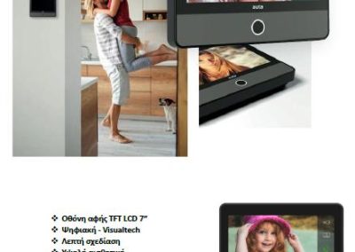 AUTA NEOS 7 INCHES BLACK MONITOR PROSPECTUS - auta.gr
