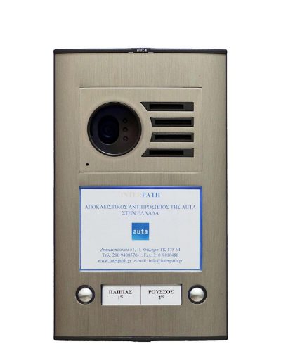 auta compact - auta.gr
