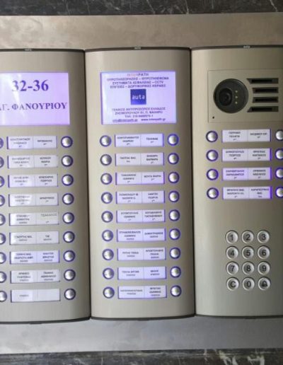 ΜΠΟΥΤΟΝΙΕΡΑ ΕΙΣΟΔΟΥ ΘΥΡΟΤΗΛΕΟΡΑΣΗΣ COMPACT AUTA ΑΠΟ ΑΝΤΙΚΑΤΑΣΤΑΣΗ ΠΑΛΑΙΩΝ ΘΥΡΟΤΗΛΕΦΩΝΩΝ - auta.gr