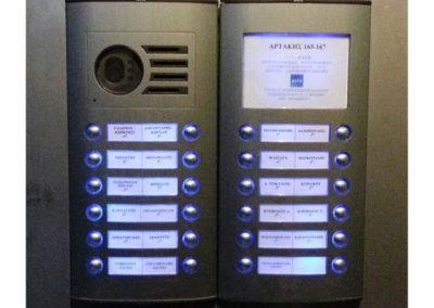 ΜΠΟΥΤΟΝΙΕΡΑ ΕΙΣΟΔΟΥ ΘΥΡΟΤΗΛΕΟΡΑΣΗΣ COMPACT AUTA ΑΠΟ ΑΝΤΙΚΑΤΑΣΤΑΣΗ ΠΑΛΑΙΩΝ ΘΥΡΟΤΗΛΕΦΩΝΩΝ - auta.gr