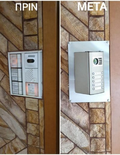 ΜΠΟΥΤΟΝΙΕΡΑ ΕΙΣΟΔΟΥ ΘΥΡΟΤΗΛΕΟΡΑΣΗΣ COMPACT AUTA ΑΠΟ ΑΝΤΙΚΑΤΑΣΤΑΣΗ ΠΑΛΑΙΩΝ ΘΥΡΟΤΗΛΕΦΩΝΩΝ - auta.gr